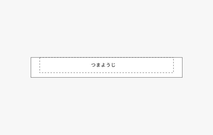 仕上がり見本の作成